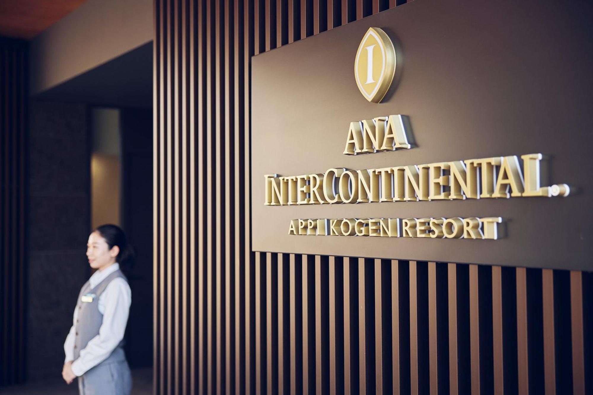 Ana Intercontinental Appi Kogen Resort By Ihg Hacsimantai Kültér fotó